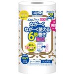 丸富製紙 ペンギン 芯なし 超ロングパルプ 6倍巻き MAX シングル 300m×2ロール