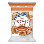 丸中製菓 キングドーナツ ロカボ 6個入