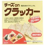チェスコ チーズonクラッカー 5枚×4袋