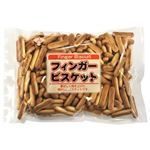 三ツ矢製菓 フィンガービスケット 235g