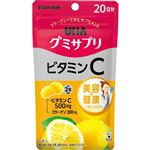 UHA味覚糖 UHAグミサプリ ビタミンC 40粒