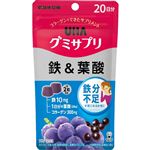 UHA味覚糖 UHAグミサプリ 鉄＆葉酸 40粒