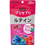 UHA味覚糖 UHAグミサプリ ルテイン 40粒