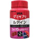 UHA味覚糖 UHAグミサプリ ルテイン ボトル 60粒