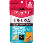 UHA味覚糖 UHAグミサプリ カルシウム SP 40粒