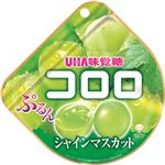 UHA味覚糖 コロロマスカット 48g