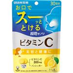 UHA味覚糖 UHA瞬間サプリ ビタミンC SP 60粒