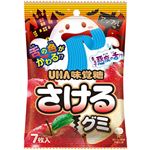 UHA味覚糖 さけるグミ ハロウィンアップル 7枚入