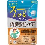 UHA味覚糖 瞬間サプリ 内臓脂肪ケア（機能性表示食品）30日分SP 60粒