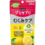 UHA味覚糖 機能性表示食品 グミサプリ むくみケア レモン味 14日分SP 28粒