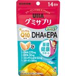 UHA味覚糖 グミサプリ CoQ10＋DHA＆EPA 14日分 28粒