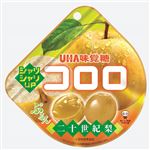 UHA味覚糖 コロロ 二十世紀梨 40g
