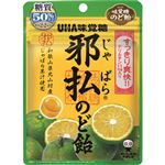 味覚糖 邪払のど飴 72g