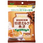 UHA味覚糖 特濃ミルク8.2 カフェオレ 93g