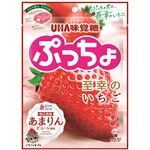 UHA味覚糖 ぷっちょ袋 至幸のいちご 67g