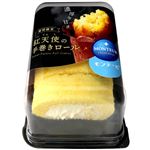 モンテール 紅天使の手巻きロール 4個入