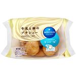 モンテール 牛乳と卵のプチシュー 10個入