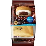 モンテール もちもちクレープ・生チョコ 1個