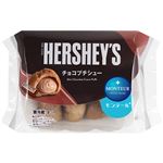 モンテール HERSHEY Sチョコプチシュー 9個入