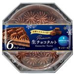 モンテール 生チョコタルト 6カット入