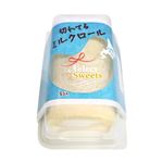 セレクトスイーツ 切れてるミルクロール 5個