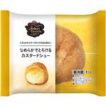セレクトスイーツ なめらかでとろけるカスタードシュー 1個