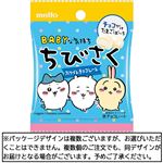 名糖産業 ちびさくホワイトチョコレート 14g