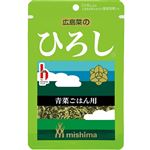 三島食品 広島菜のひろし 青菜ごはん用 16g