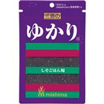 三島食品 ゆかり 20g