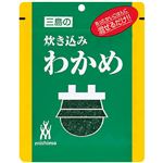 三島食品 炊き込みわかめ 22g