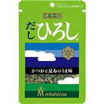 三島食品 だしひろし 14g