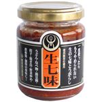 丸昌稲垣 生七味 120g