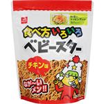 おやつカンパニー 食べ方いろいろベビースターチキン味 144g