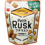 おやつカンパニー プチラスク 濃厚たまごのシュガー味 30g
