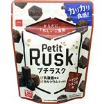 おやつカンパニー プチラスク ベイクドショコラ味 30g