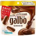 明治 ガルボチョコパウチ 68g