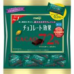 明治 チョコレート効果カカオ72％ 大袋 225g 【4／20配送】