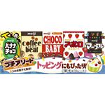 明治 プチアソート 50g