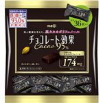 明治 チョコレート効果 カカオ95％ 大袋 180g