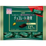 明治 チョコレート効果カカオ72％袋 110g
