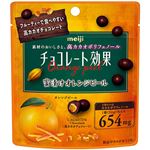 明治 チョコレート効果72％オレンジパウチ 34g