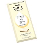 明治 ザ・カカオカカオの果汁チョコレート 44g