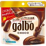 明治 ガルボチョコ 59g