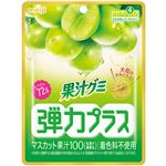 明治 果汁グミ弾力プラスマスカット 72g