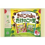 明治 きのこたけのこ袋 8袋入