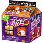 明治 果汁グミスマートパック ぶどう ハロウィン 163g