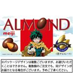 明治 アーモンドチョコレート 僕のヒーローアカデミアコラボ 79g