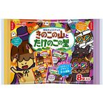 明治 きのこの山とたけのこの里袋 ハロウィン 8袋入