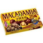 明治 マカダミアチョコレート沖縄黒糖 9粒入