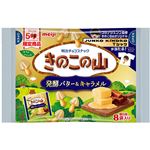 明治 きのこの山 発酵バター&キャラメル 8袋入 96g